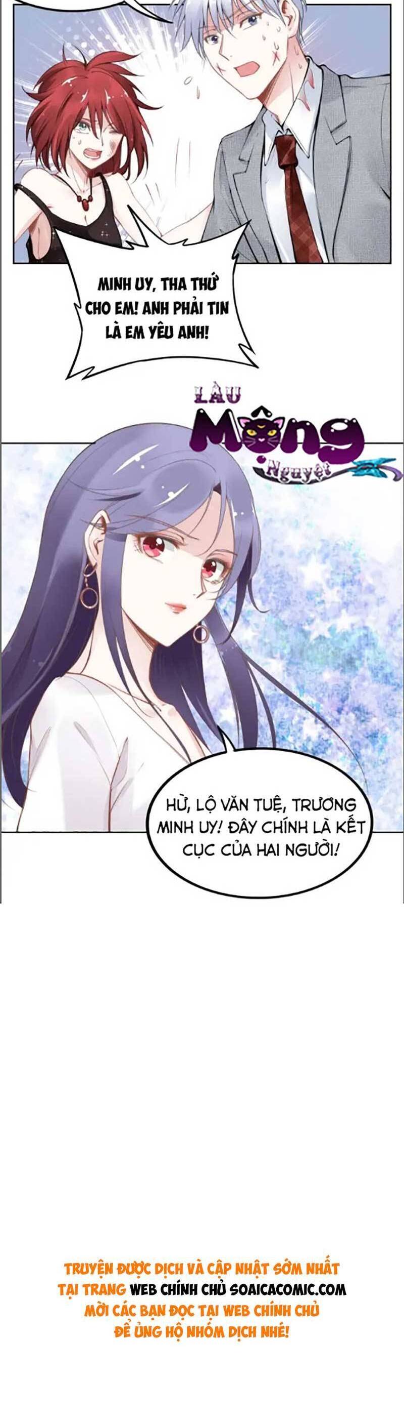 Quyền Thiểu, Nhĩ Lão Bà Yêu Bào Liễu Chapter 26 - Trang 2