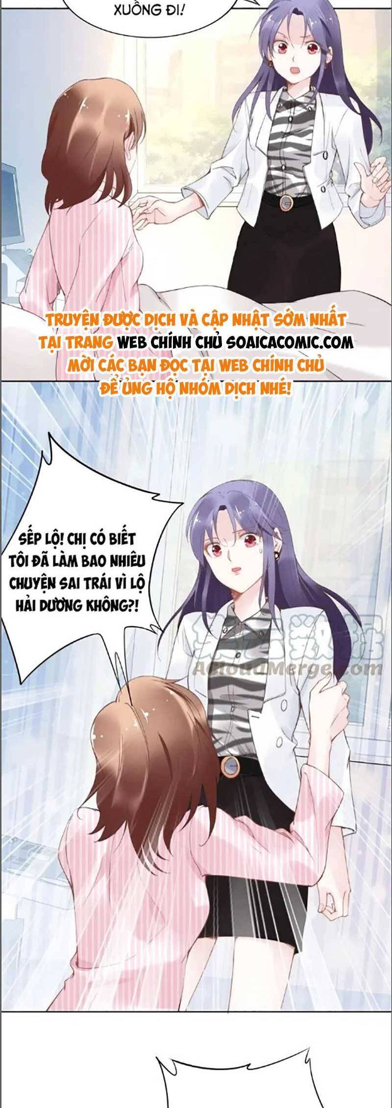 Quyền Thiểu, Nhĩ Lão Bà Yêu Bào Liễu Chapter 24 - Trang 2