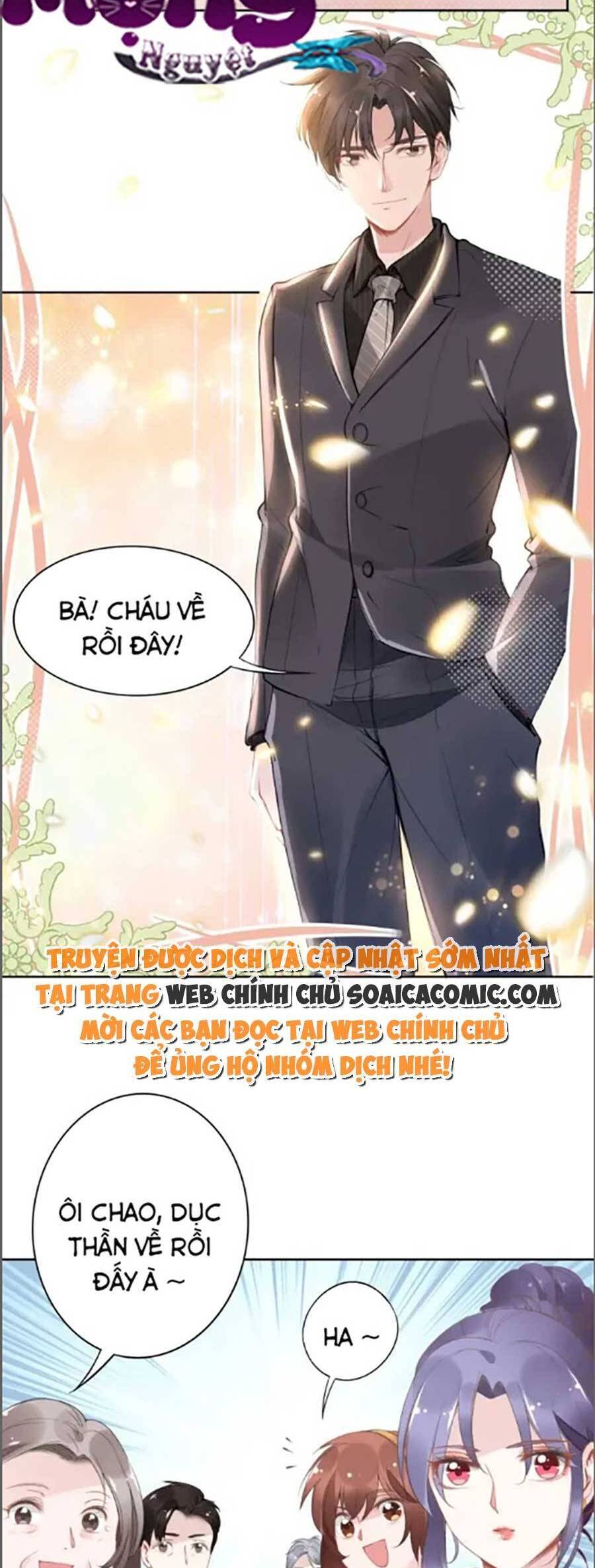 Quyền Thiểu, Nhĩ Lão Bà Yêu Bào Liễu Chapter 21 - Trang 2