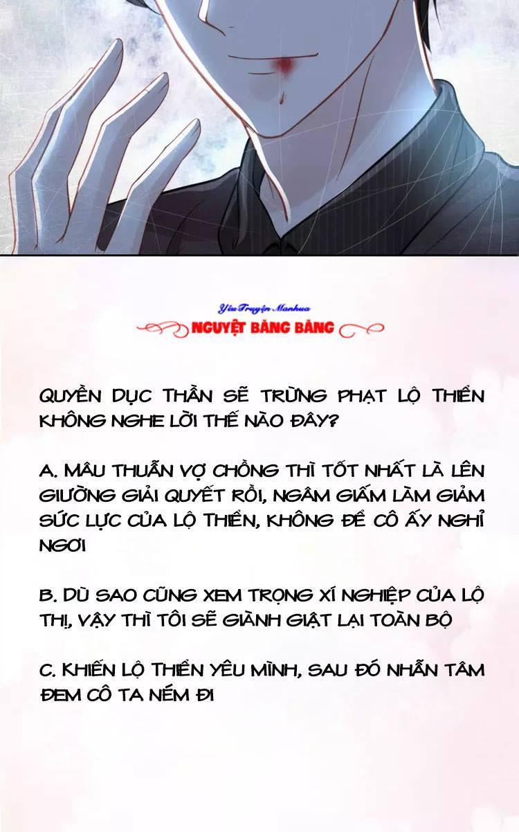 Quyền Thiểu, Nhĩ Lão Bà Yêu Bào Liễu Chapter 16 - Trang 2