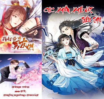 Quyền Thiểu, Nhĩ Lão Bà Yêu Bào Liễu Chapter 13 - Trang 2