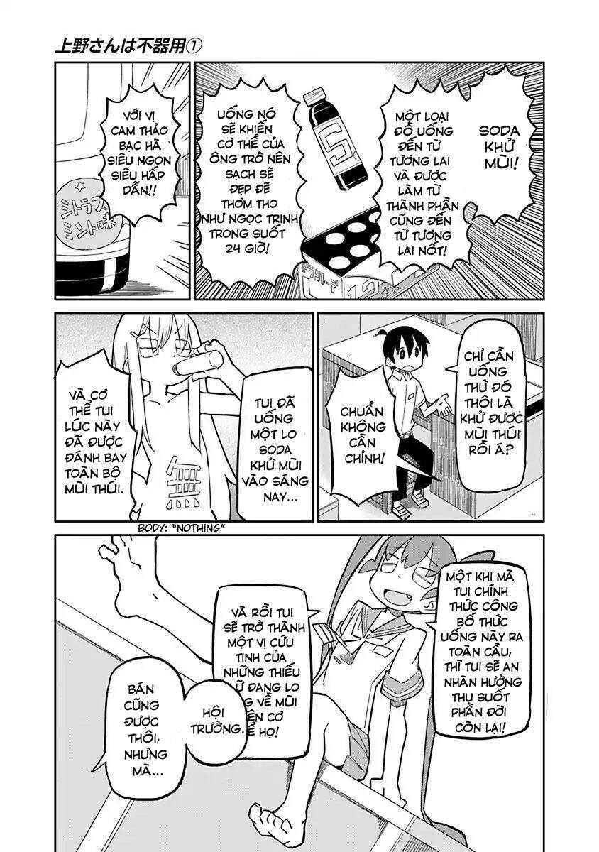 Ueno-San Wa Bukiyou Chapter 5 - Trang 2