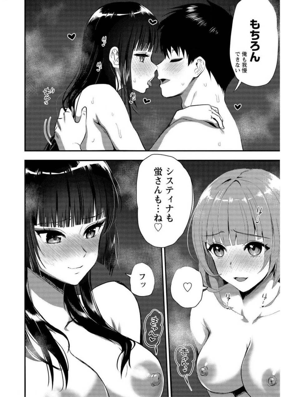 Makenshi No Maken Niyoru Maken No Tame No Harem Life Chapter 23.5 - Trang 2