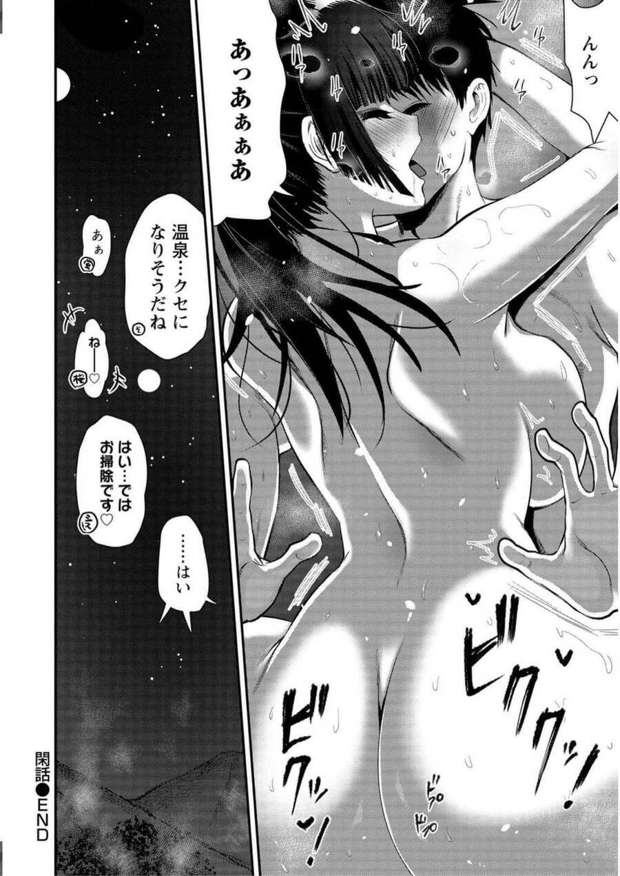 Makenshi No Maken Niyoru Maken No Tame No Harem Life Chapter 23.5 - Trang 2