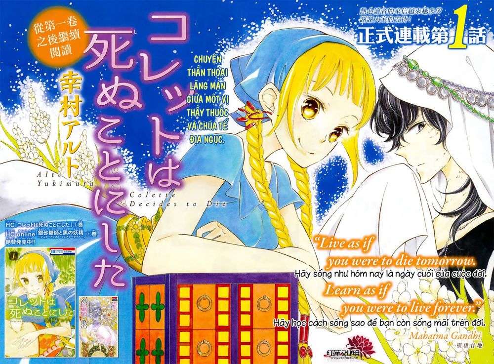 Colette Wa Shinu Koto Ni Shita Chapter 6 - Trang 2