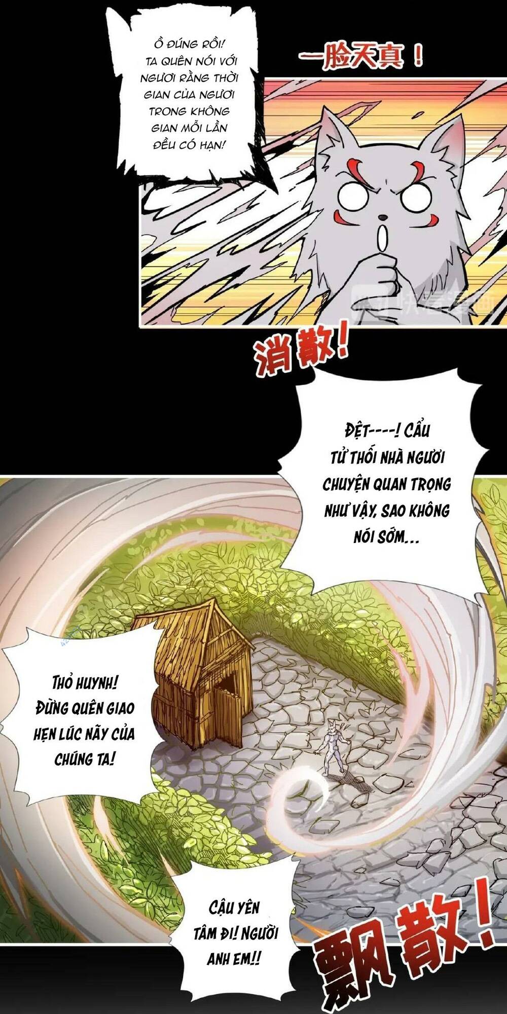 Phệ Thần Kỷ Chapter 97 - Trang 2