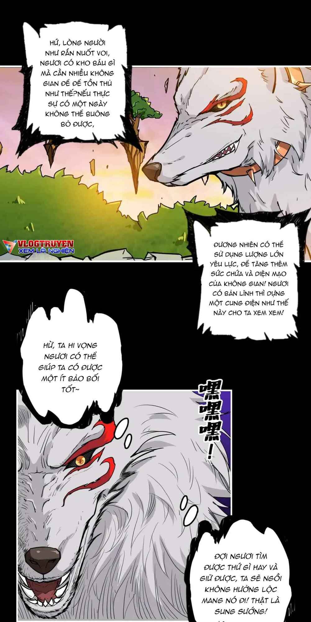 Phệ Thần Kỷ Chapter 96 - Trang 2