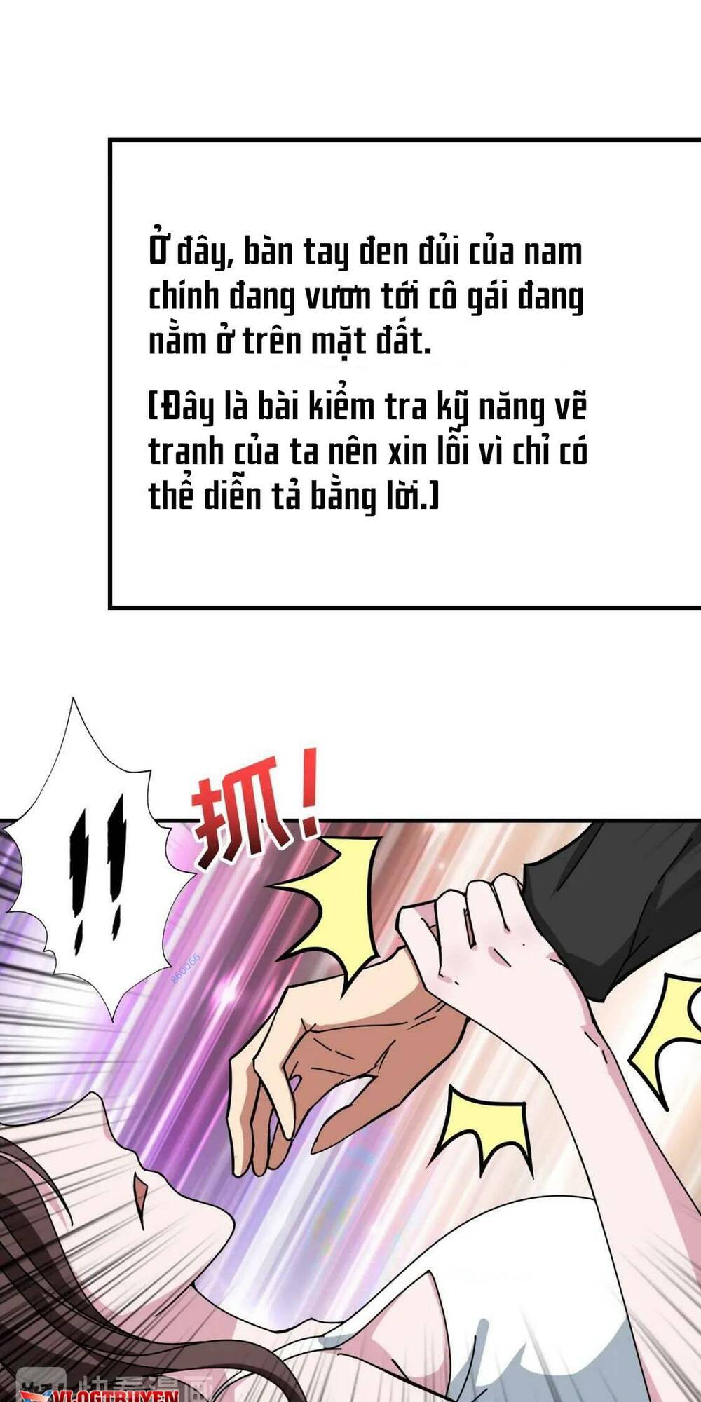 Phệ Thần Kỷ Chapter 83 - Trang 2