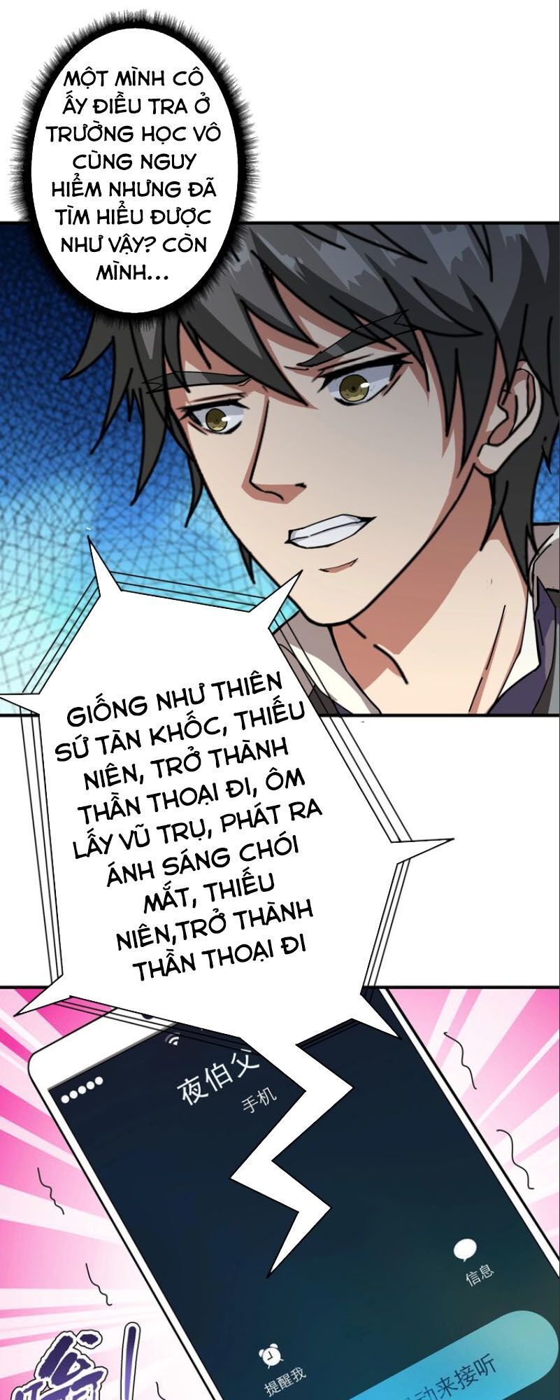 Phệ Thần Kỷ Chapter 50 - Trang 2