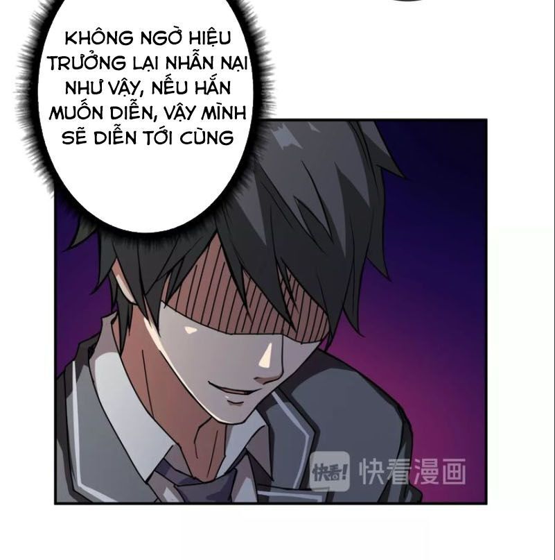 Phệ Thần Kỷ Chapter 48 - Trang 2