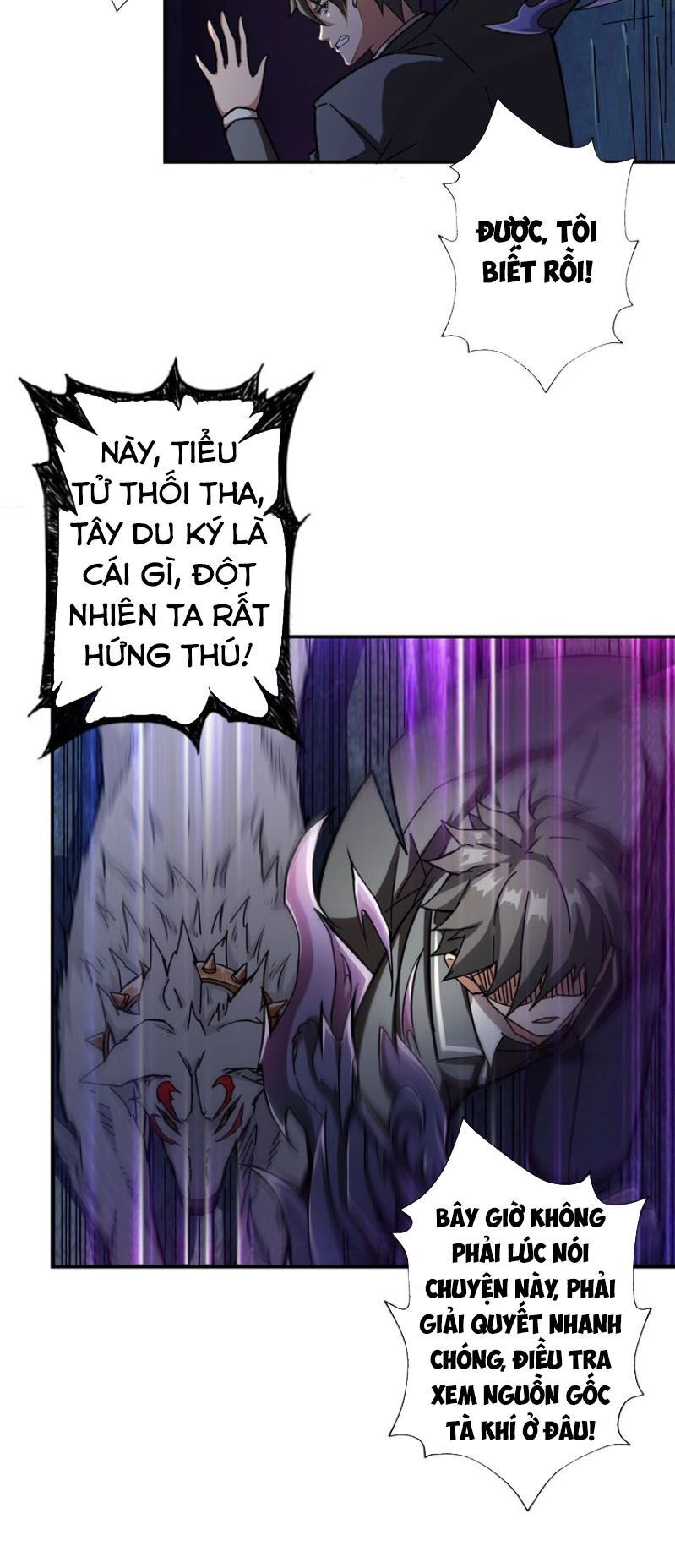 Phệ Thần Kỷ Chapter 46 - Trang 2