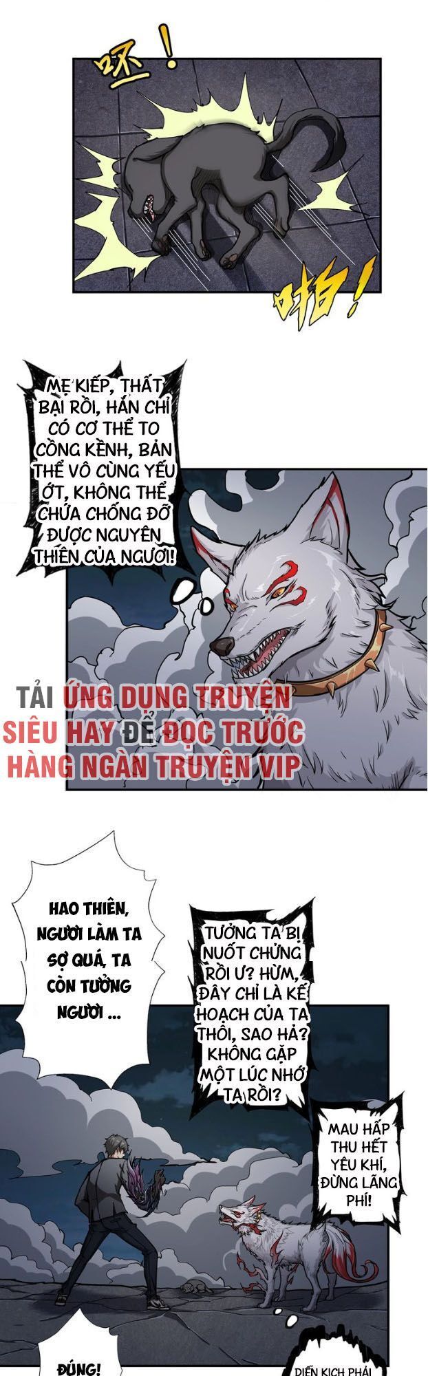 Phệ Thần Kỷ Chapter 45 - Trang 2