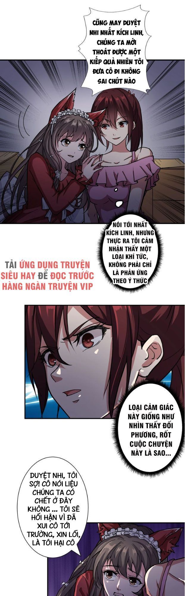 Phệ Thần Kỷ Chapter 45 - Trang 2