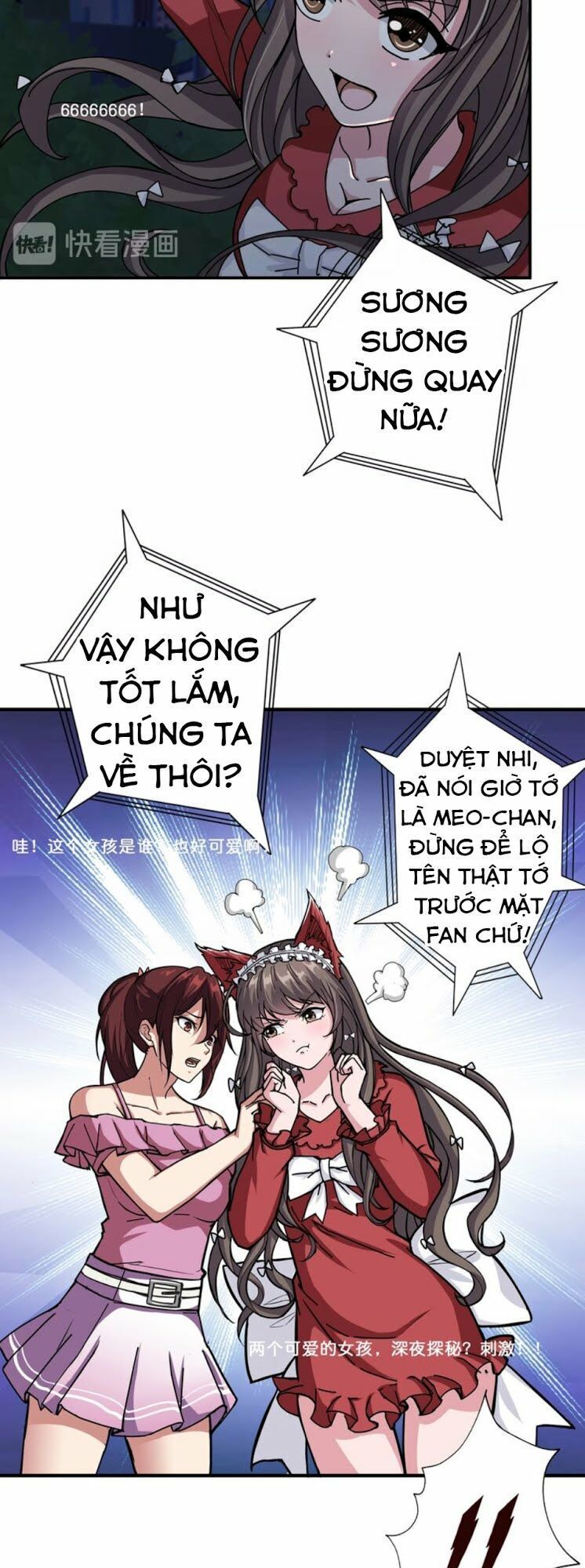 Phệ Thần Kỷ Chapter 43 - Trang 2