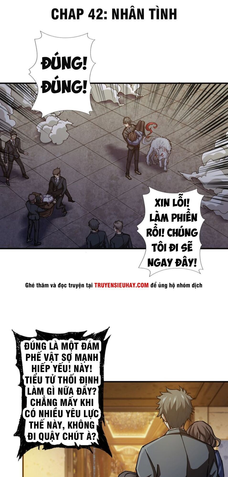 Phệ Thần Kỷ Chapter 42 - Trang 2