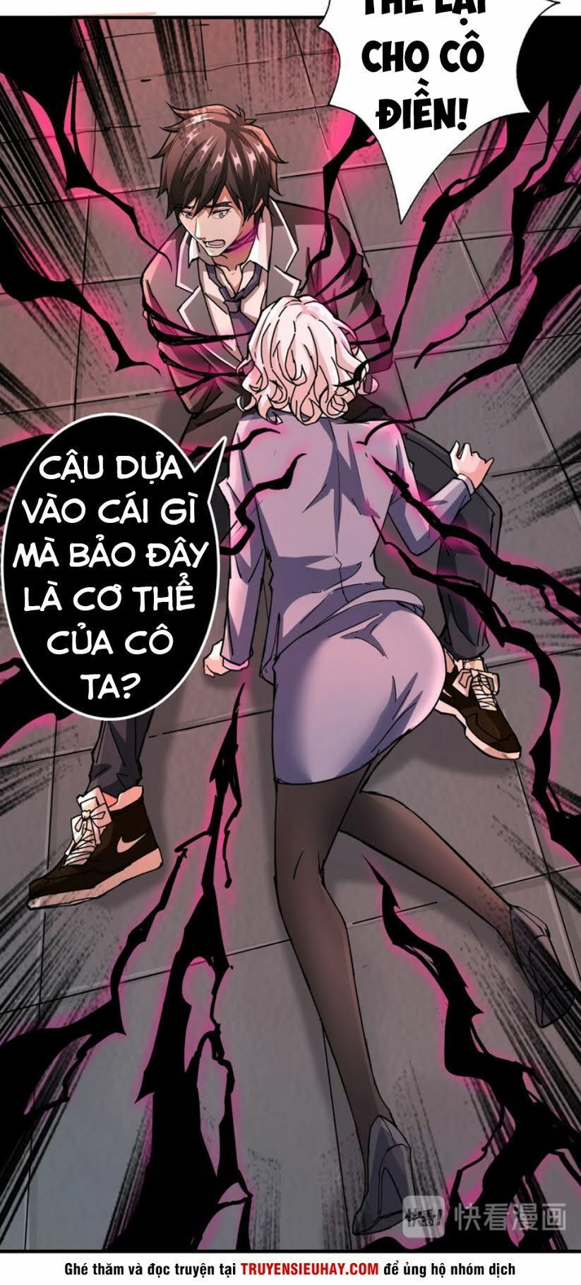 Phệ Thần Kỷ Chapter 41 - Trang 2