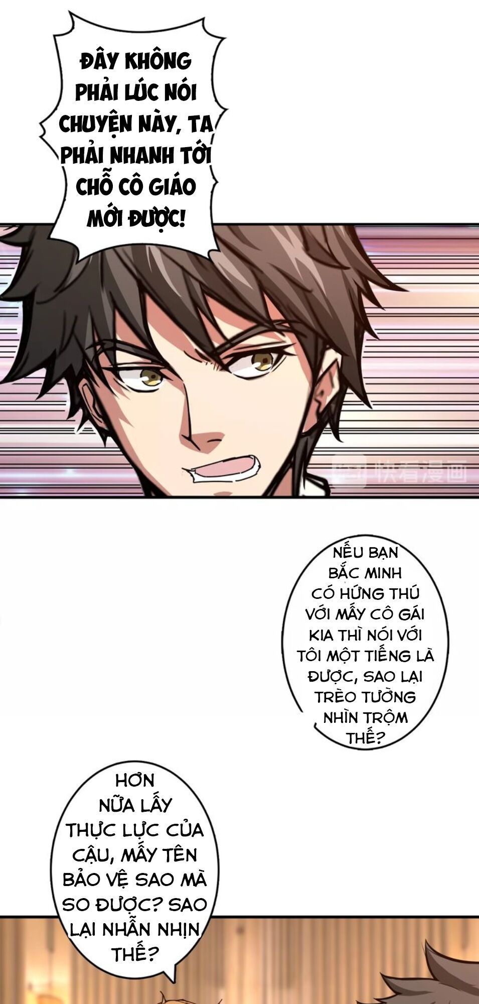 Phệ Thần Kỷ Chapter 39 - Trang 2