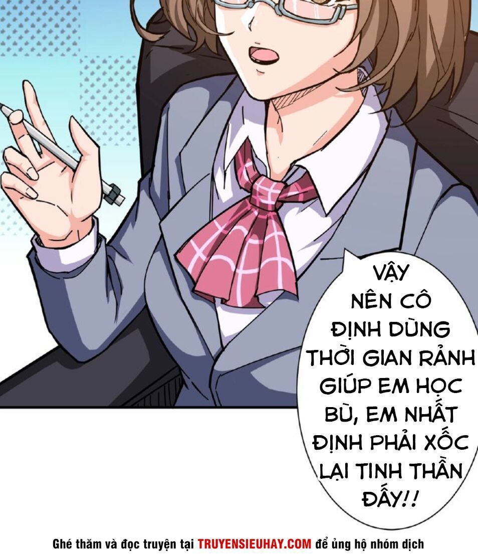 Phệ Thần Kỷ Chapter 34 - Trang 2