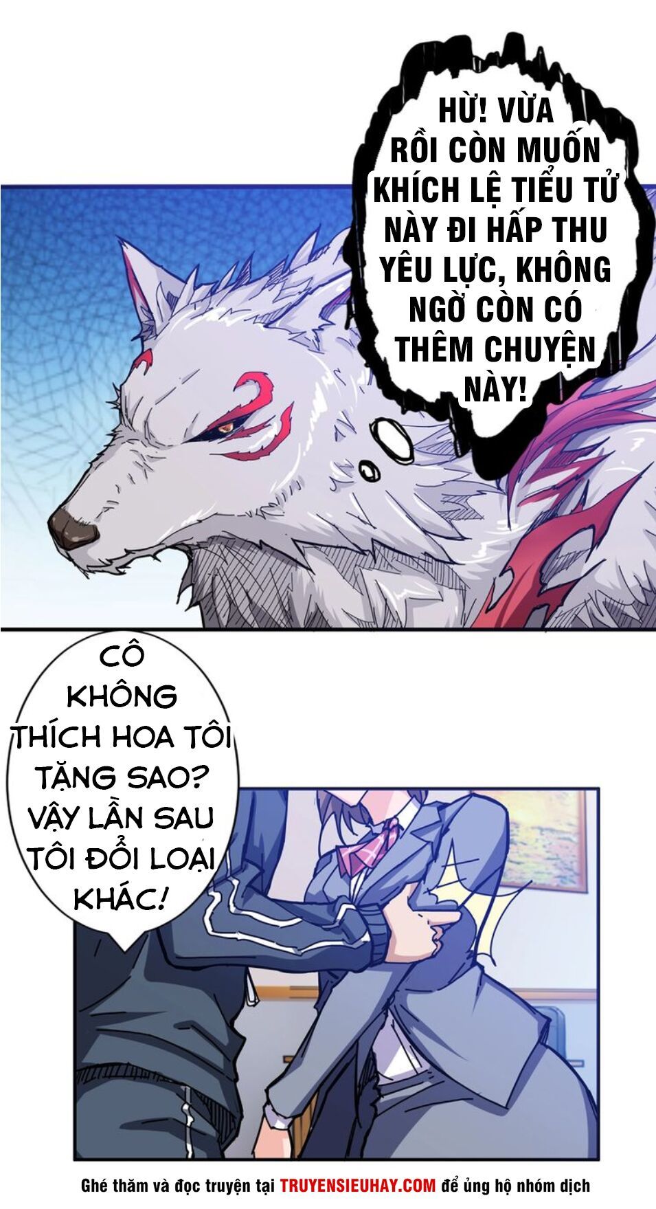 Phệ Thần Kỷ Chapter 33 - Trang 2