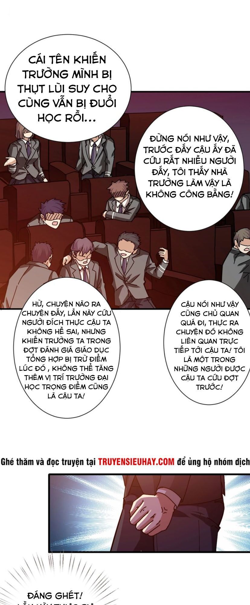 Phệ Thần Kỷ Chapter 32 - Trang 2