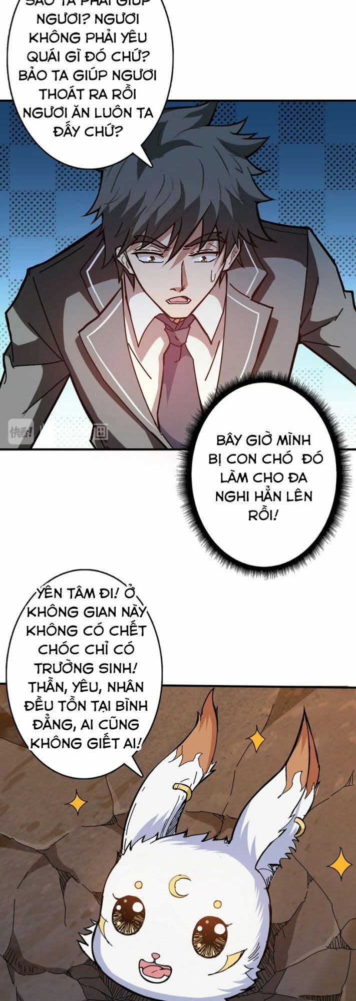 Phệ Thần Kỷ Chapter 27 - Trang 2