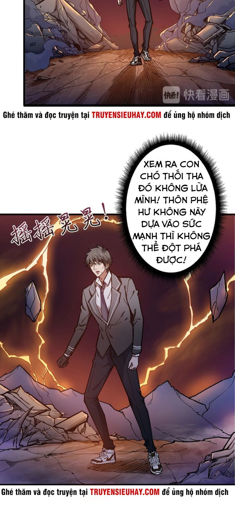 Phệ Thần Kỷ Chapter 26 - Trang 2