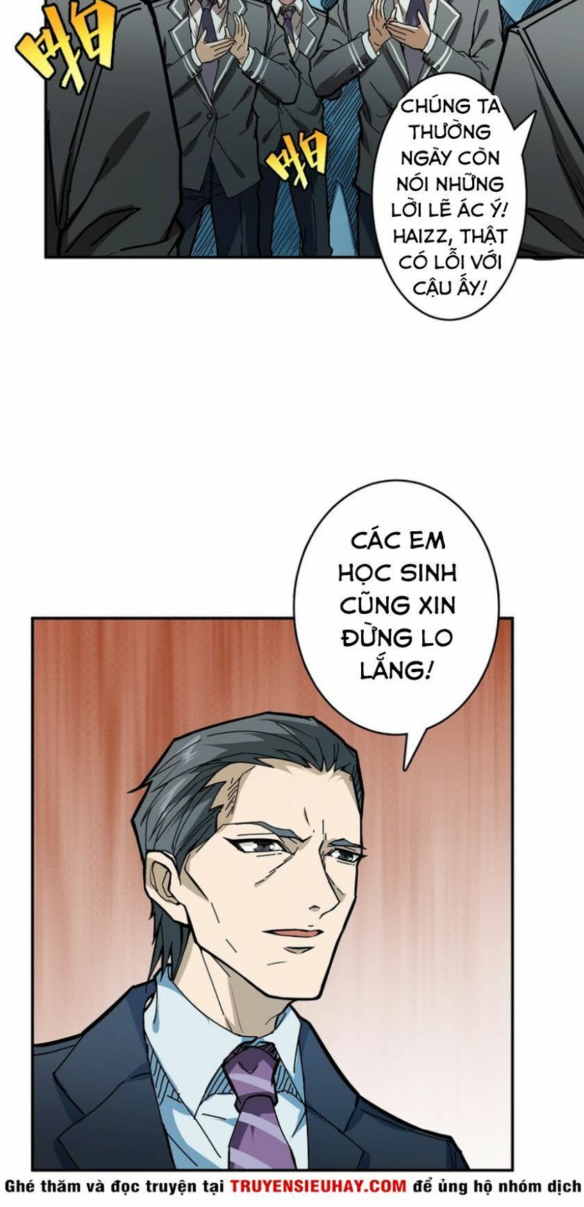 Phệ Thần Kỷ Chapter 18 - Trang 2