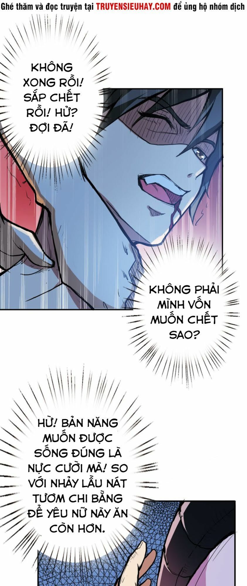 Phệ Thần Kỷ Chapter 6 - Trang 2