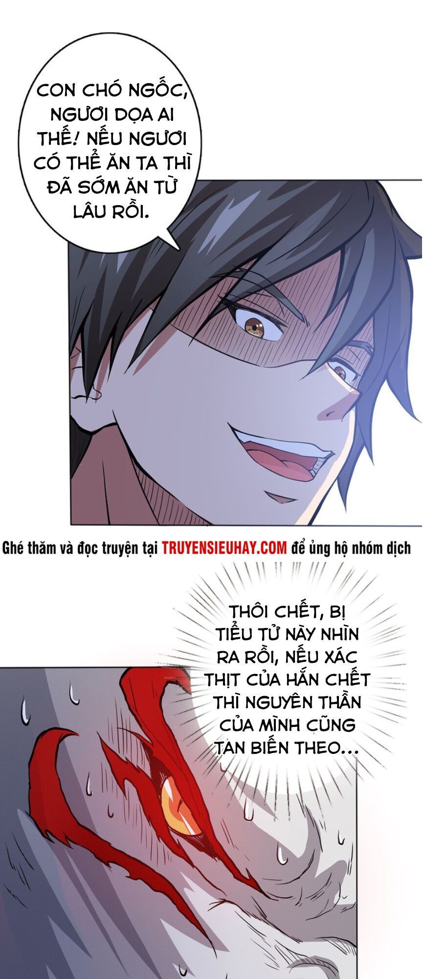 Phệ Thần Kỷ Chapter 5 - Trang 2