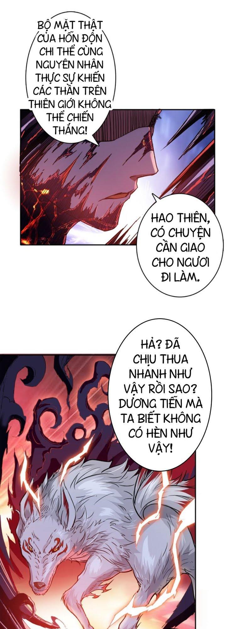 Phệ Thần Kỷ Chapter 0 - Trang 2