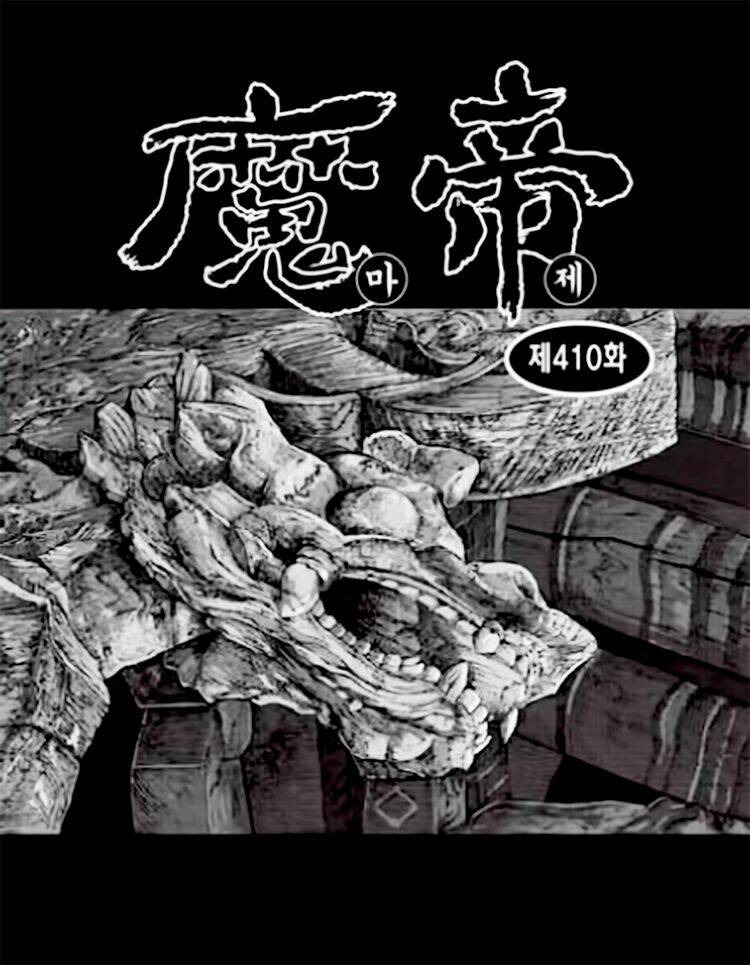 King Of Hell Chapter 383 - Trang 2