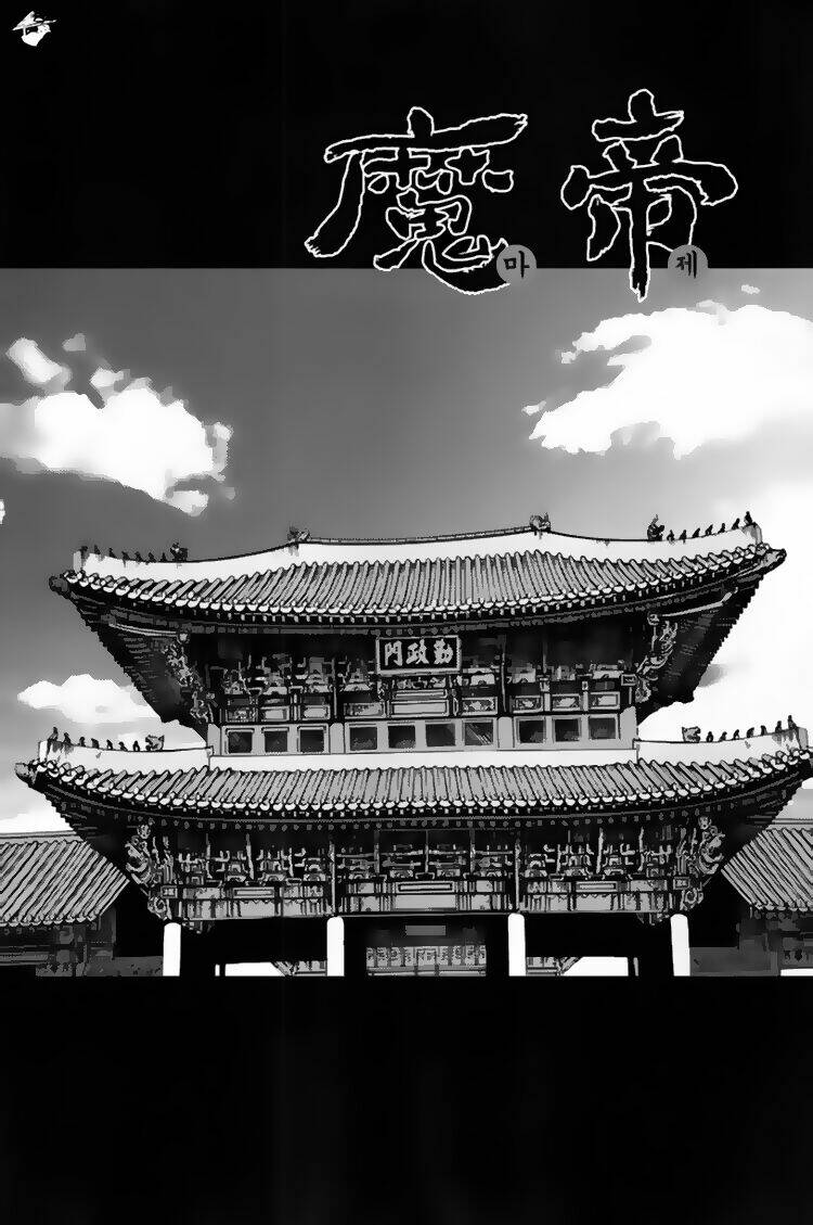 King Of Hell Chapter 294 - Trang 2