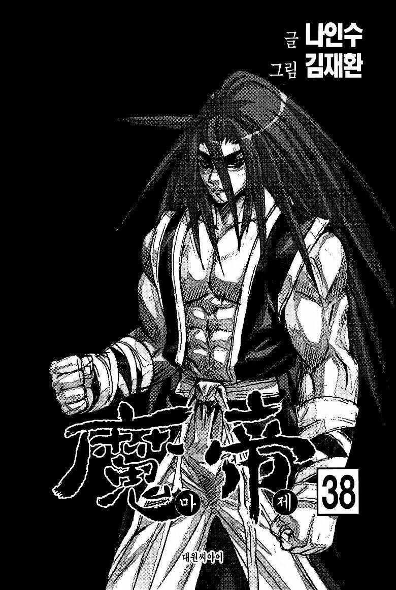 King Of Hell Chapter 286 - Trang 2