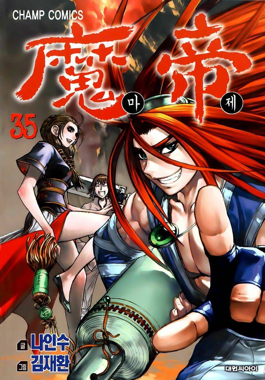 King Of Hell Chapter 267 - Trang 2