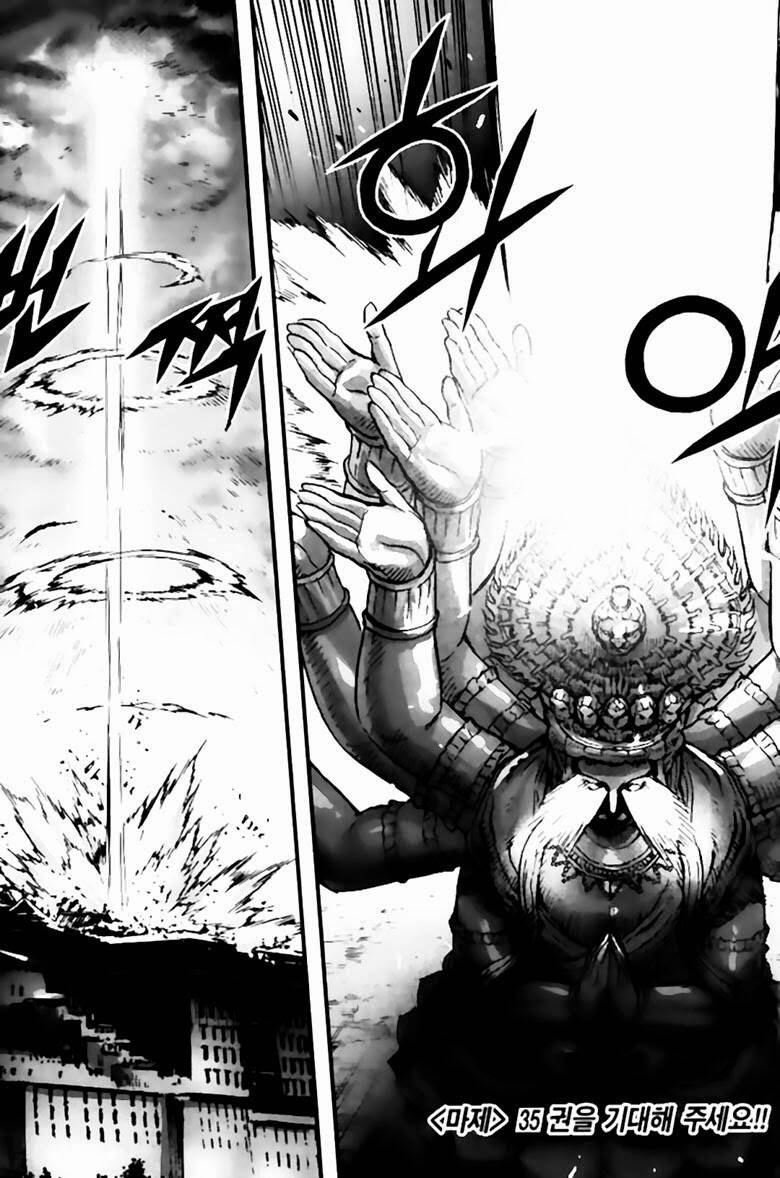 King Of Hell Chapter 266 - Trang 2