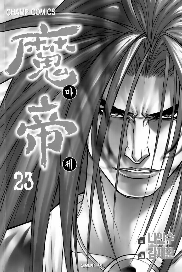 King Of Hell Chapter 193 - Trang 2