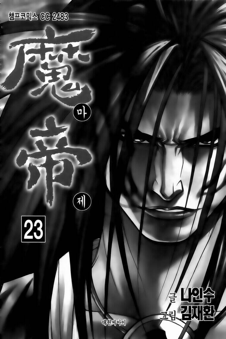 King Of Hell Chapter 193 - Trang 2