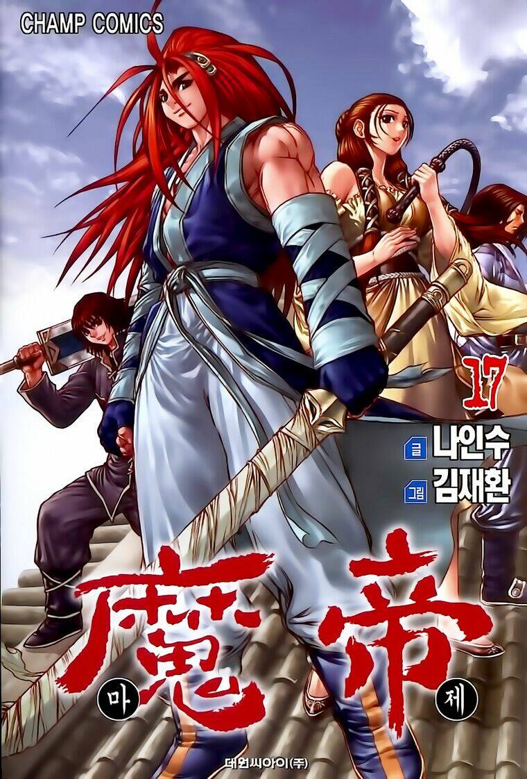 King Of Hell Chapter 146 - Trang 2