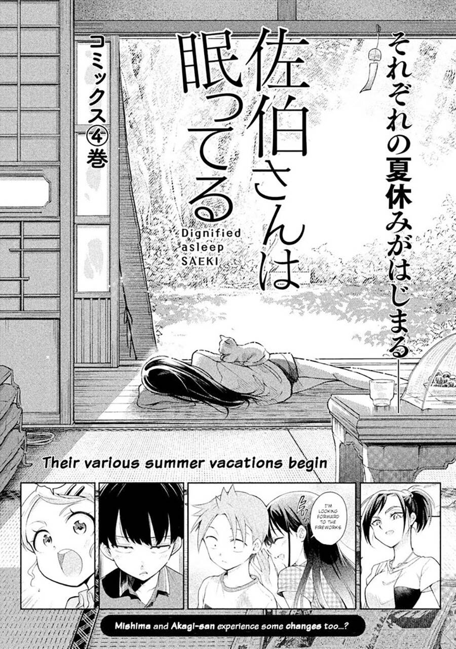 Saeki-San Wa Nemutteru! Chapter 28 - Trang 2