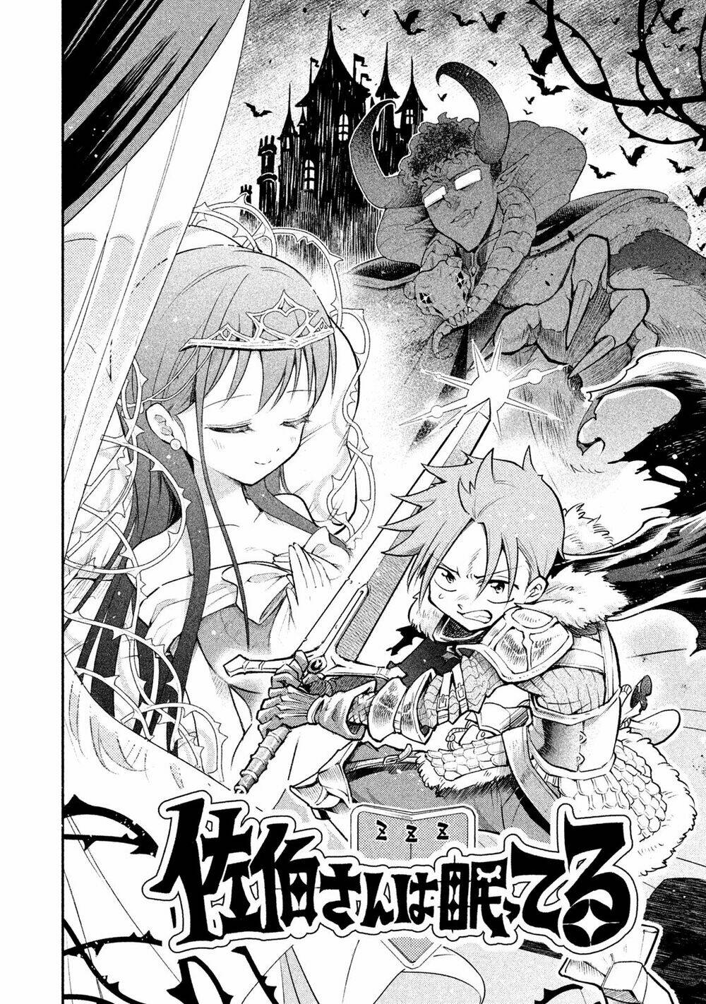 Saeki-San Wa Nemutteru! Chapter 10 - Trang 2