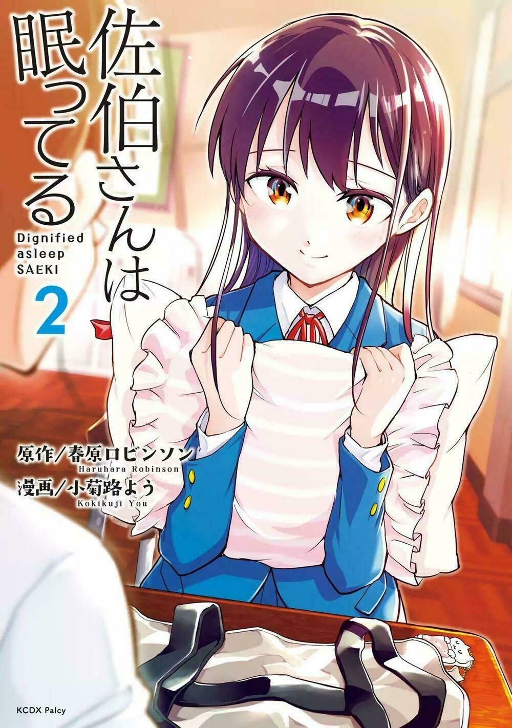 Saeki-San Wa Nemutteru! Chapter 9 - Trang 2