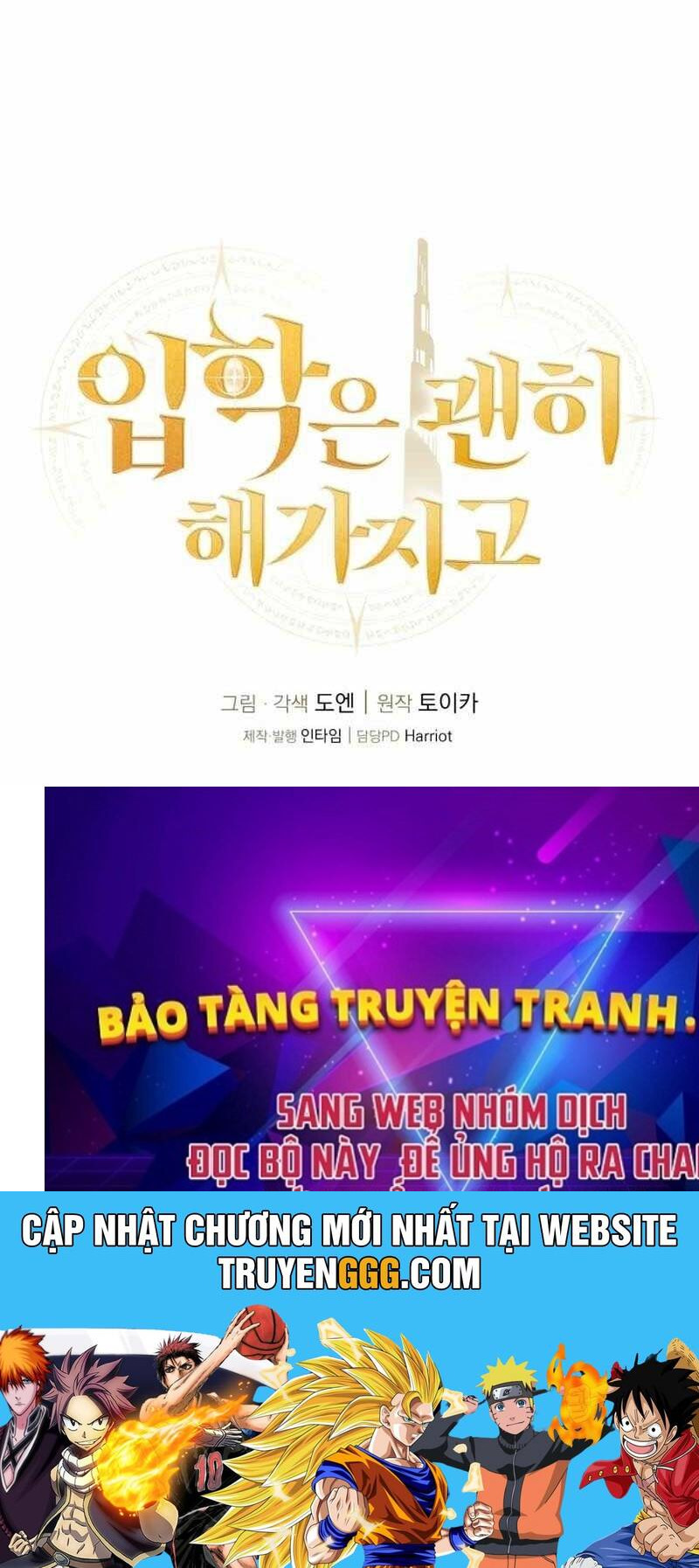 Vô Tình Ghi Danh Chapter 13 - Trang 2