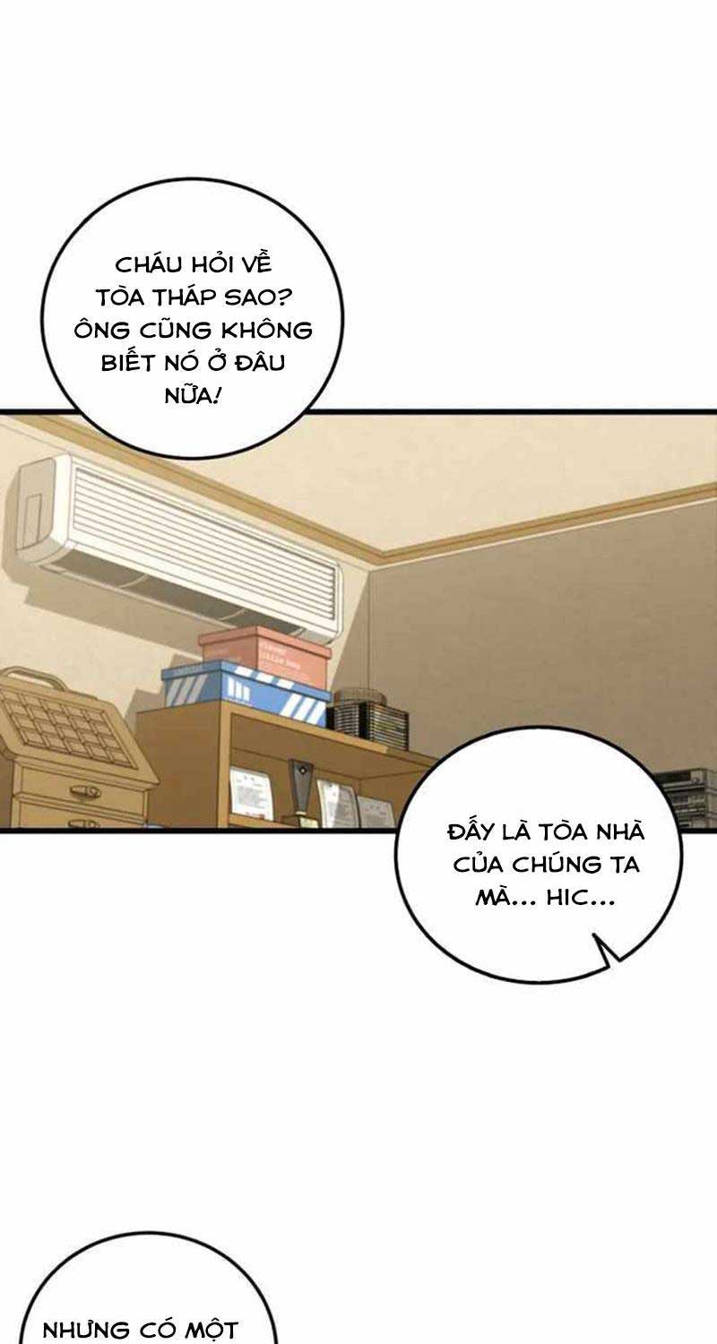 Vô Tình Ghi Danh Chapter 1 - Trang 2