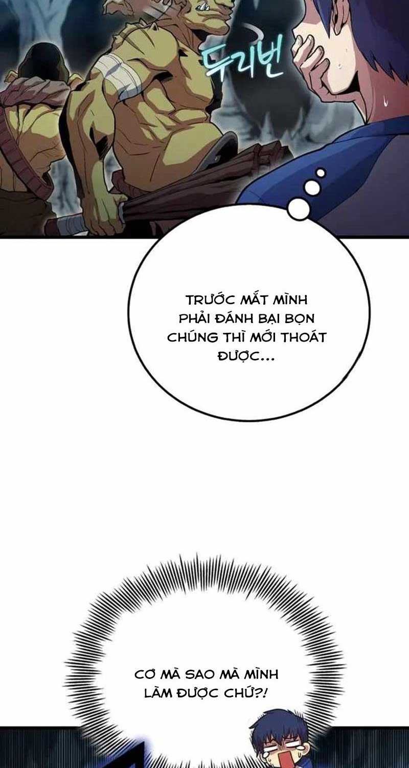 Vô Tình Ghi Danh Chapter 1 - Trang 2