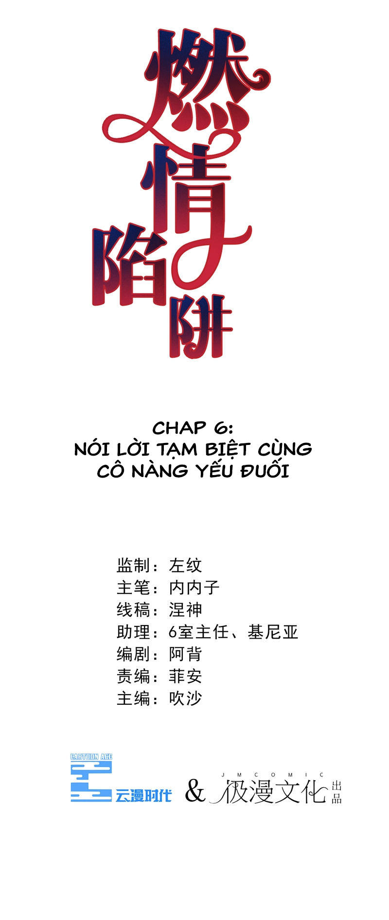 Cạm Bẫy Lửa Tình Chapter 6 - Trang 2