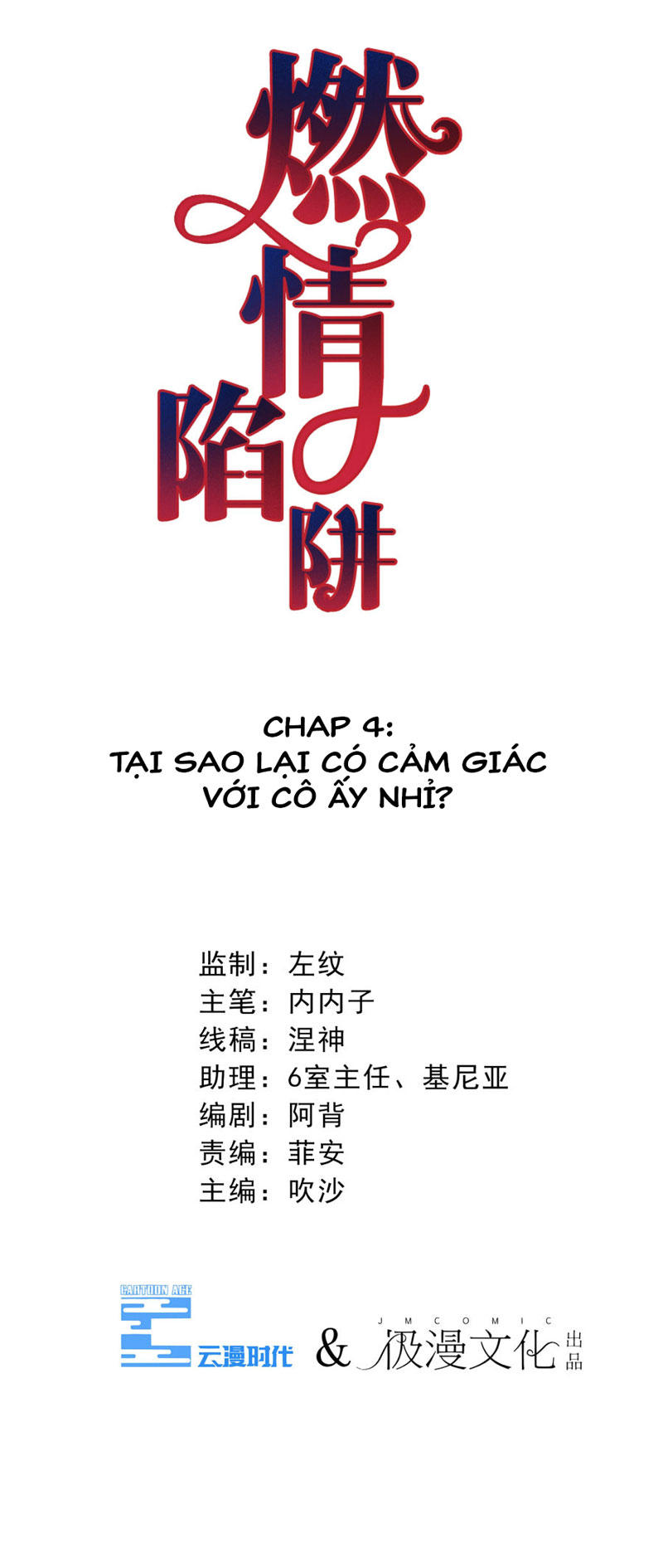 Cạm Bẫy Lửa Tình Chapter 4 - Trang 2