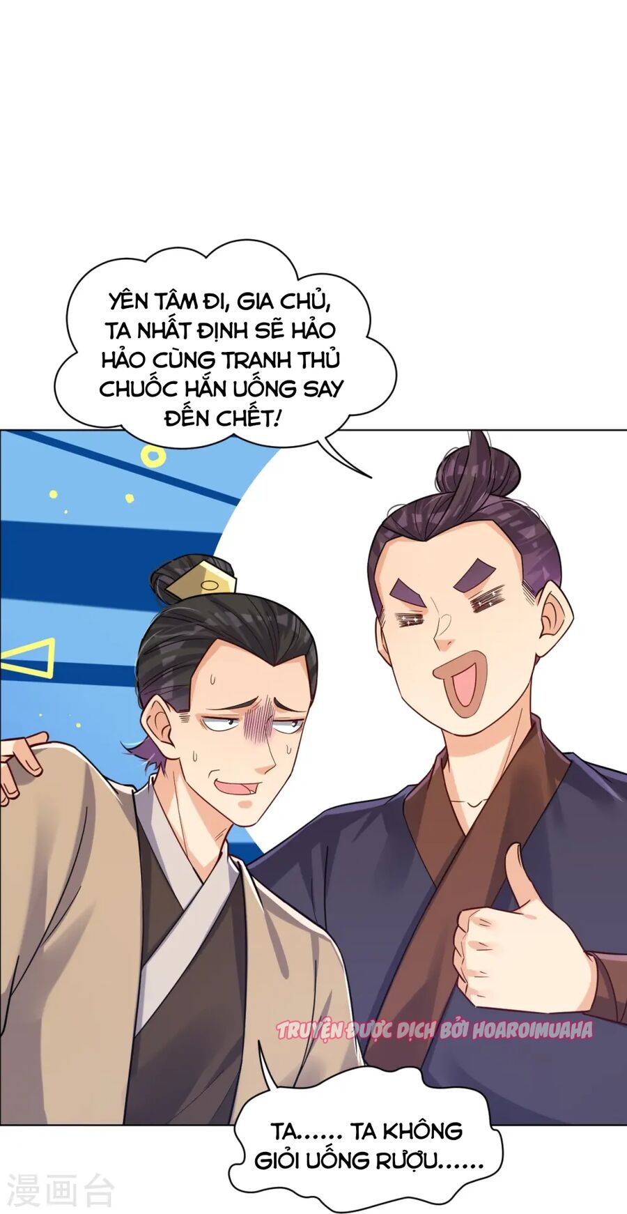 Nghịch Thiên Chiến Thần Chapter 322 - Trang 2