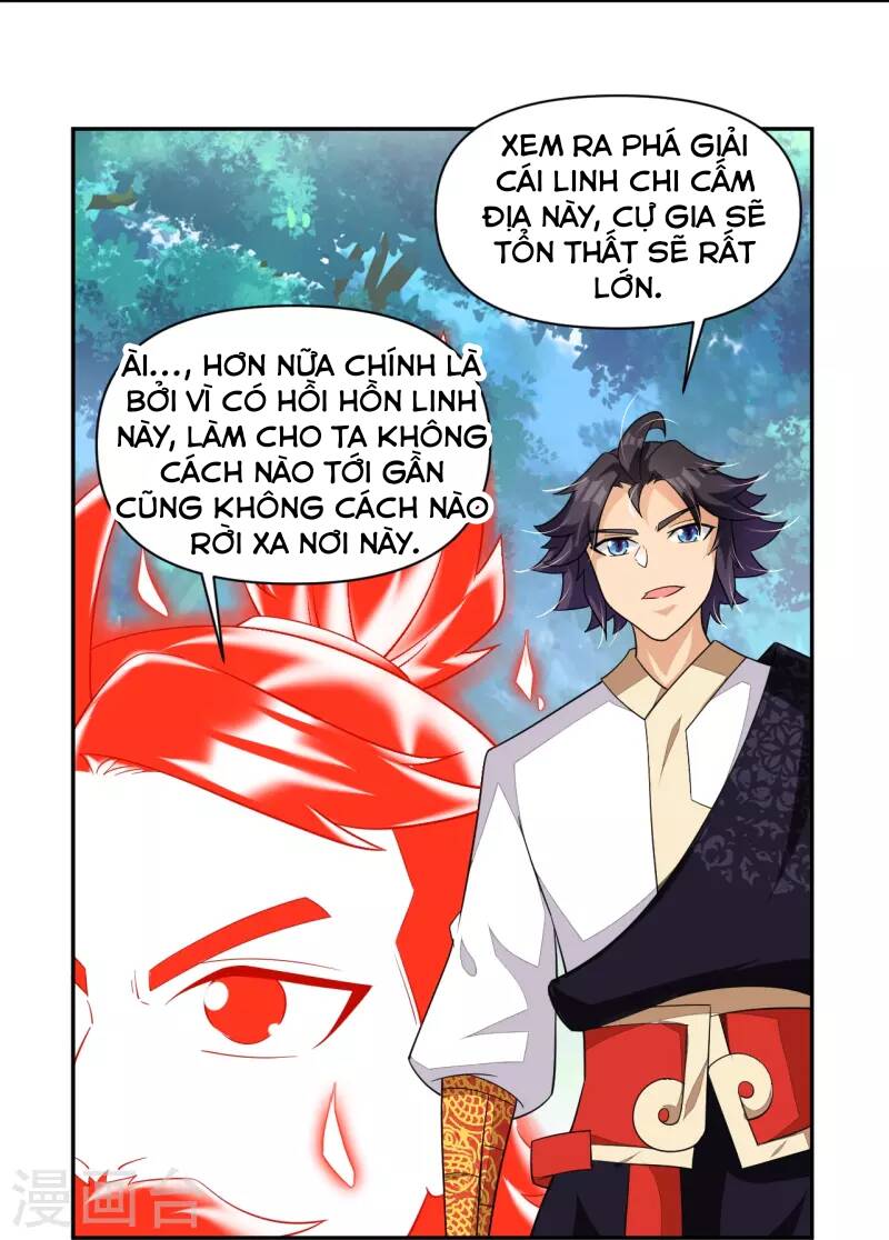 Nghịch Thiên Chiến Thần Chapter 316 - Trang 2