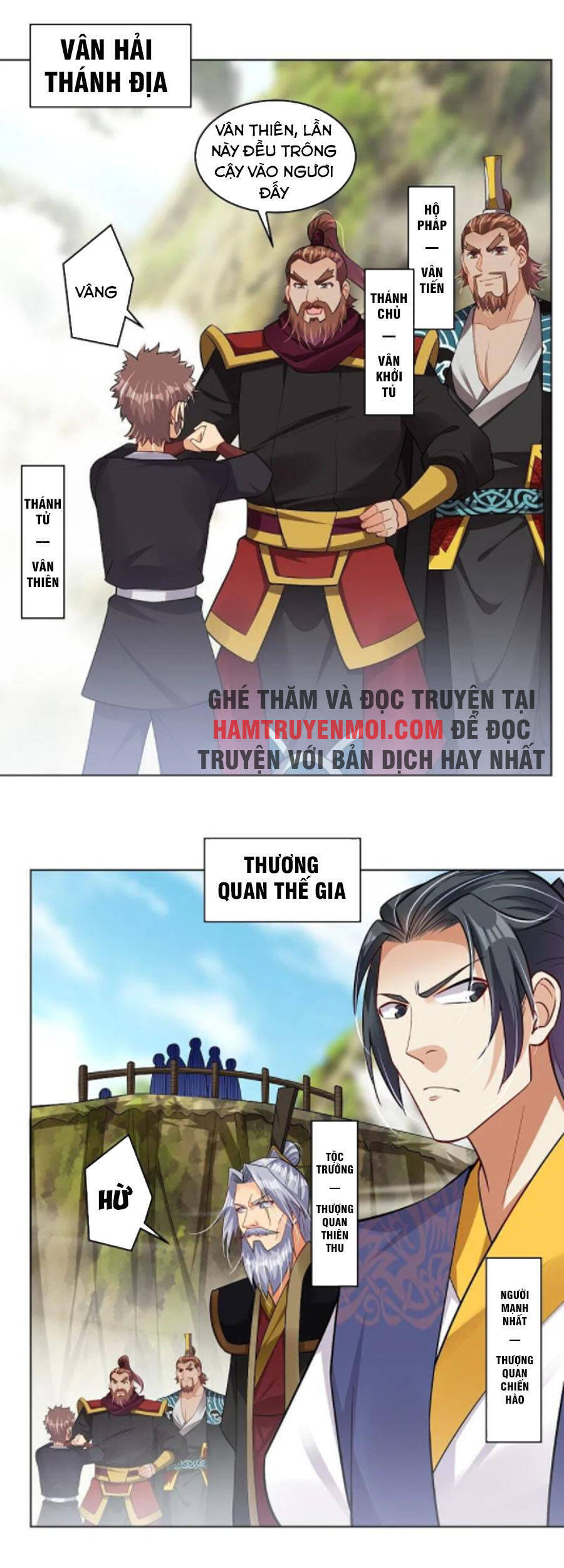 Nghịch Thiên Chiến Thần Chapter 297 - Trang 2