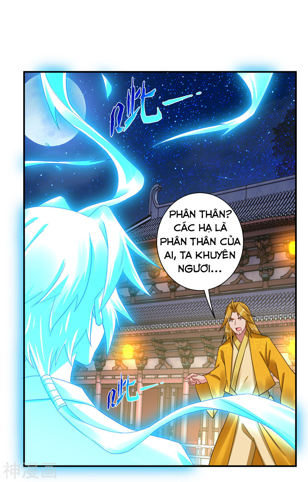 Nghịch Thiên Chiến Thần Chapter 132 - Trang 2